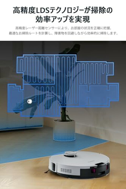 楽天市場】【2024新登場・珍しいサイクロン式】EUREKA ロボット掃除機 