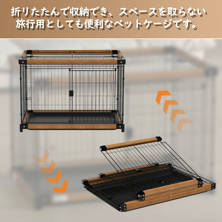 楽天市場】MEASUNM 犬ケージ 木製犬ケージ 犬サークル ペットケージ 