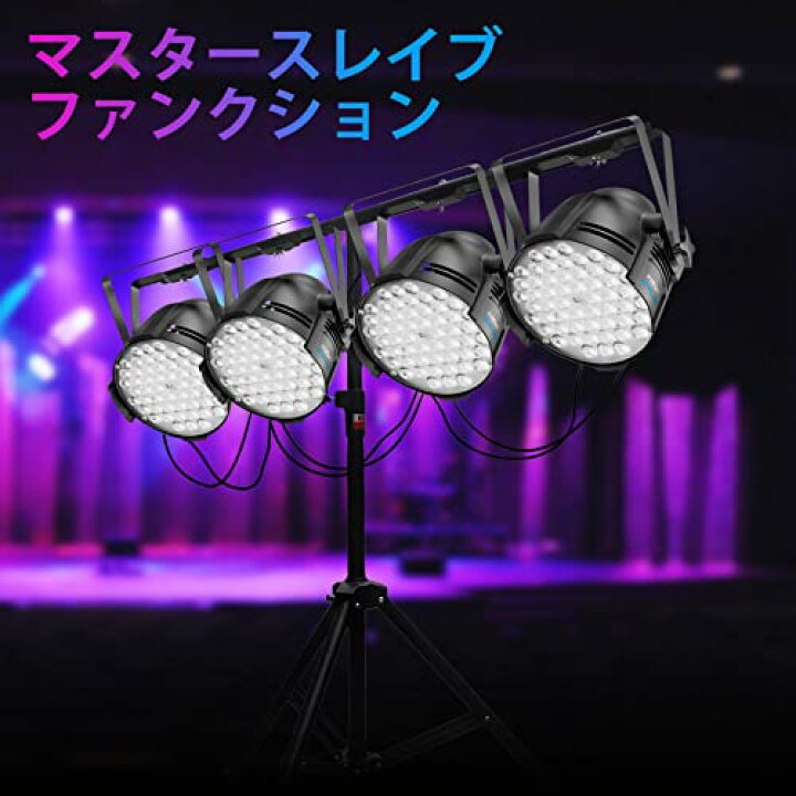 楽天市場】BETOPPER ステージライト 54x3W RGB LED 舞台照明 高輝度 