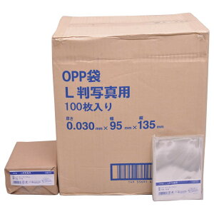 yP[X̔z ɓ[eCN Ɩp OPP e[vȂ    bsO  0.03mm yLʐ^pz 100×200pbN