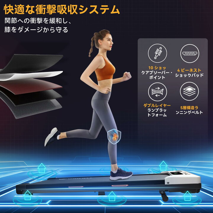 楽天市場】ルームランナー-AIRHOT ウォーキングマシン ランニング 