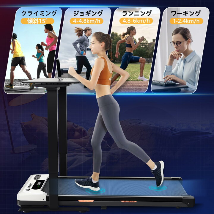楽天市場】ルームランナー-AIRHOT ウォーキングマシン ランニング 