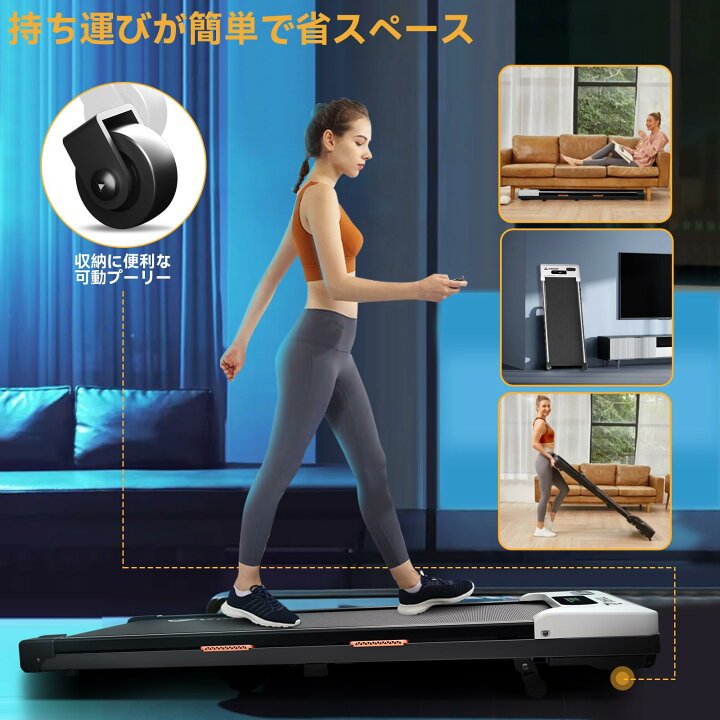 楽天市場】ルームランナー-AIRHOT ウォーキングマシン ランニング 