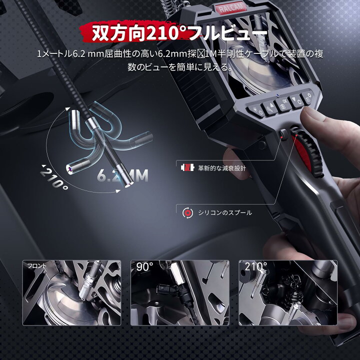 楽天市場】Ralcam 先端可動式ファイバースコープ 3.5インチIPS 