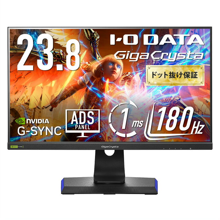 楽天市場】 IODATA ゲーミングモニター 23.8インチ GigaCrysta 180Hz 
