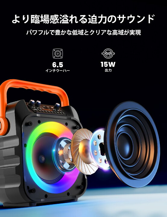 楽天市場】カラオケセット 拡声器 スピーカーセット 家庭用 ワイヤレス 