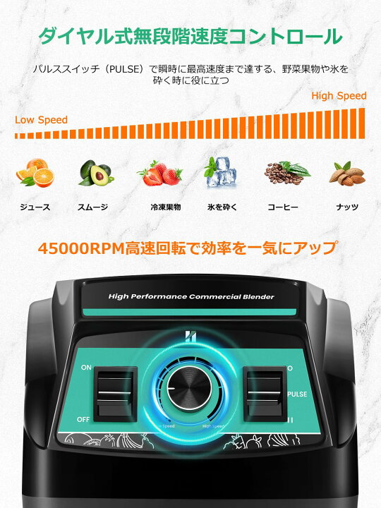 楽天市場】Huanyu 2200W ブレンダー 2L 業務用ミキサー 大容量 高速  