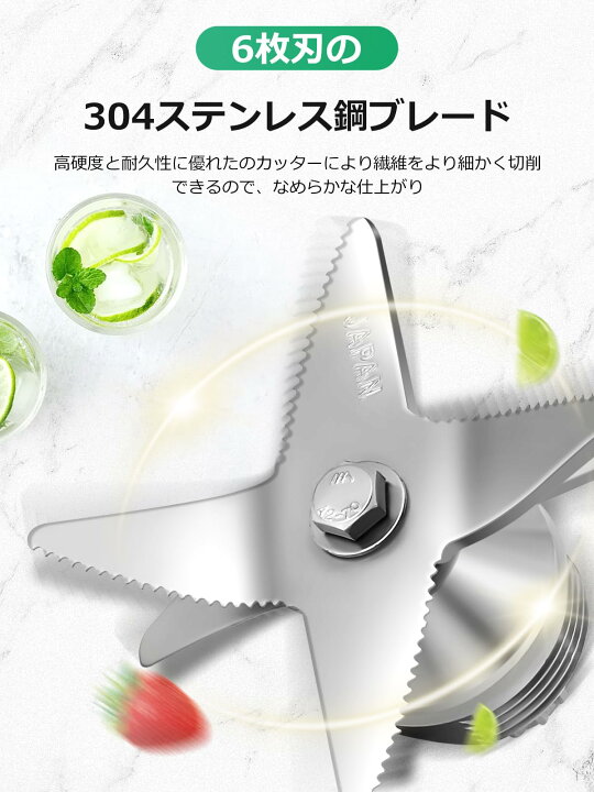楽天市場】Huanyu 2200W ブレンダー 2L 業務用ミキサー 大容量 高速  