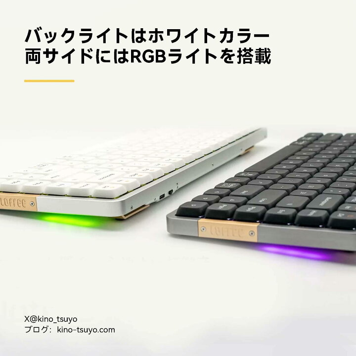 楽天市場】Lofree FLOW ロープロファイルメカニカルキーボード 英語 
