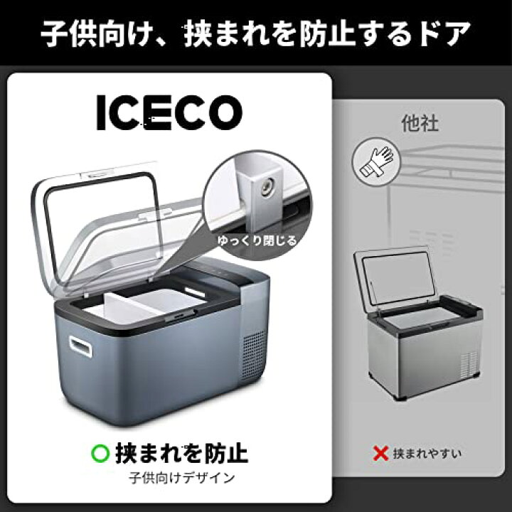 楽天市場】ICECO GO20G 車載冷蔵庫 20L -18℃?10℃ 急速冷凍 ポータブル 