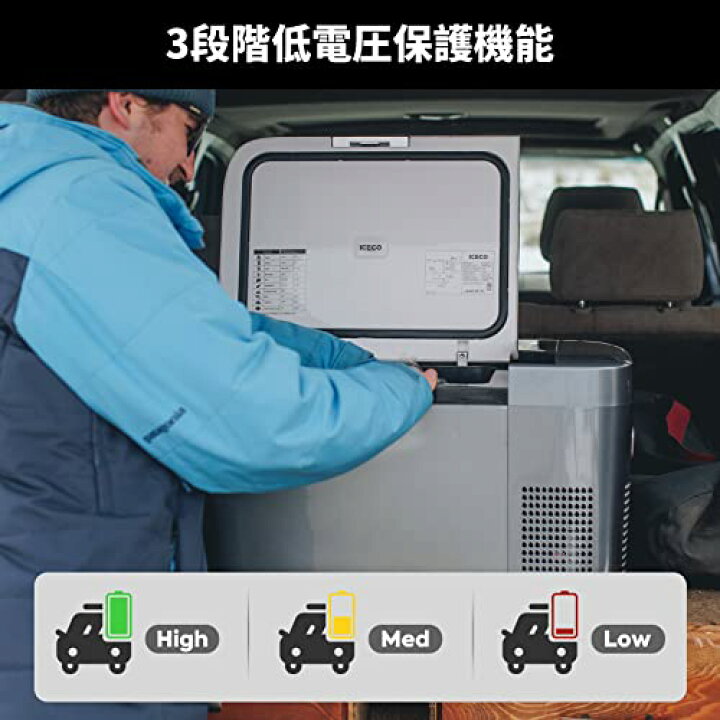 楽天市場】ICECO GO20G 車載冷蔵庫 20L -18℃?10℃ 急速冷凍 ポータブル 
