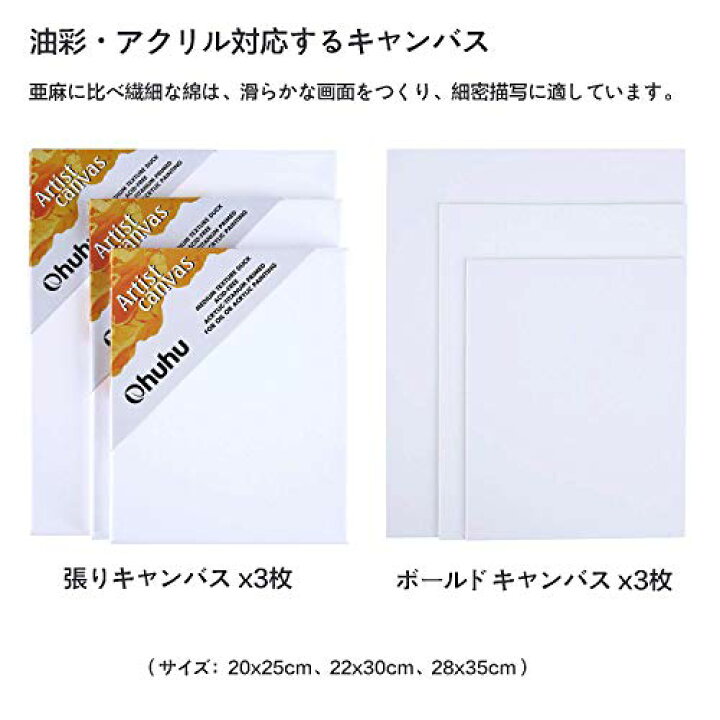 楽天市場】Ohuhu 油絵具 セット 56点セット 36色 油絵 油絵の具 絵画 