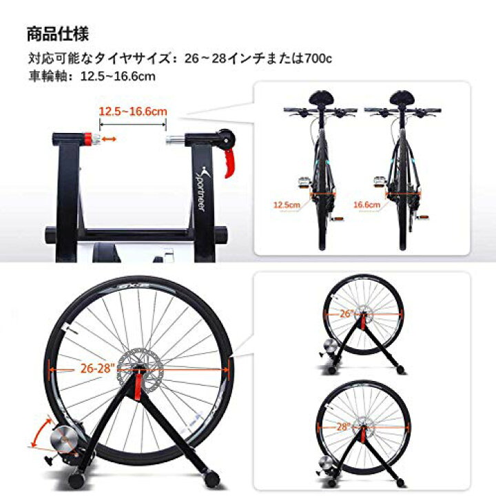楽天市場】Sportneer 自転車ローラー台 固定ローラー 自転車 