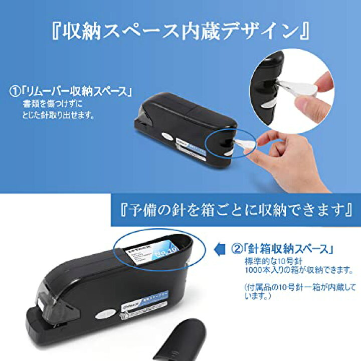 楽天市場】Frifreego 電動ホッチキス ホチキス 自動 小型ステープラー 
