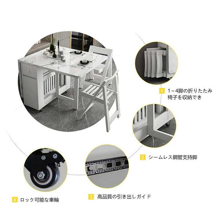 楽天市場】折りたたみダイニングテーブル、物置棚と2つの物置引き出し 