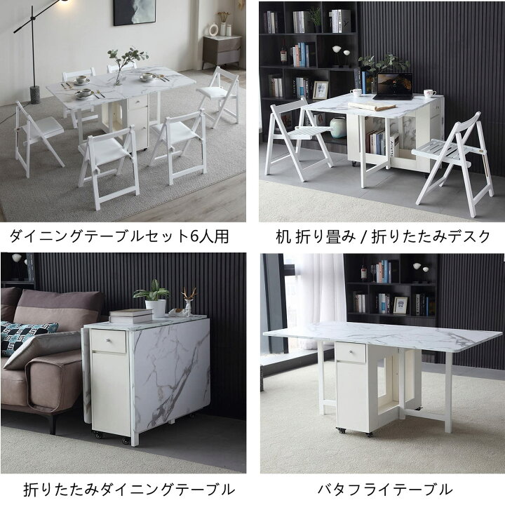 楽天市場】折りたたみダイニングテーブル、物置棚と2つの物置引き出し 
