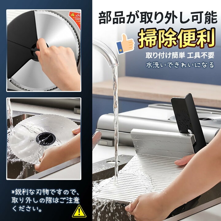楽天市場】Hanchen 電動スライサー 【折りたたみ式】 ミートスライサー 