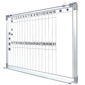 �T���P�[�L�R�� ee �z���C�g�{�[�h ���s���\��\ �Ǌ| 600×450mm EWM-60YB