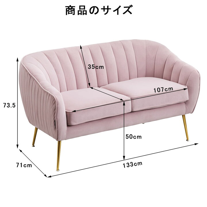 楽天市場】Altrobene 2人掛け ソファー ベルベット ソファ モダン 