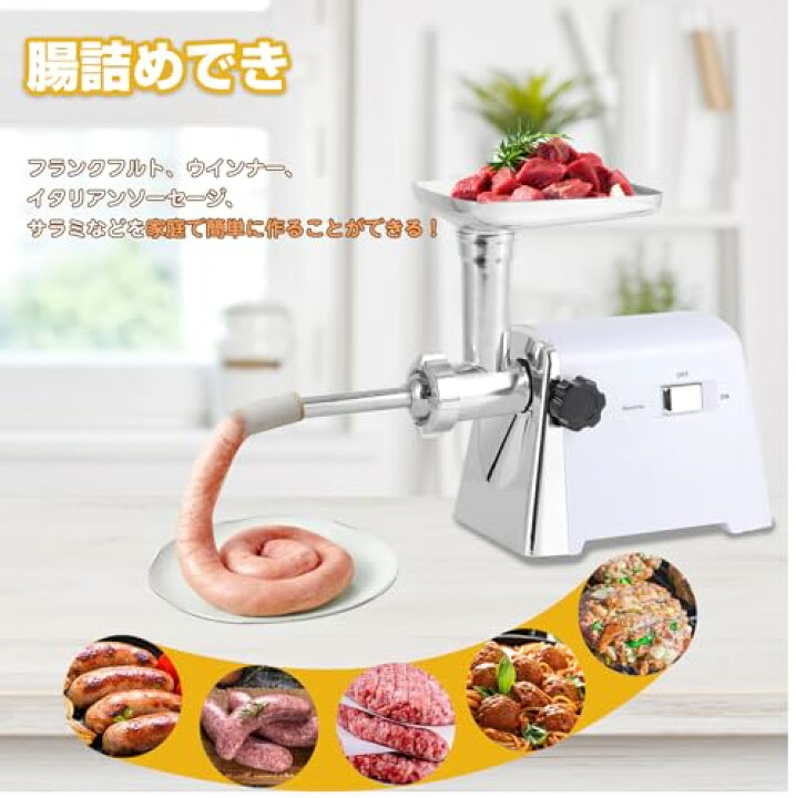 楽天市場】Hanchen ミンサー ミンチ機 3/5/7mmプレート付き 肉ひき  
