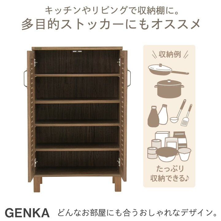 楽天市場】佐藤産業 GENKA シューズボックス 下駄箱 ロータイプ 幅58cm 