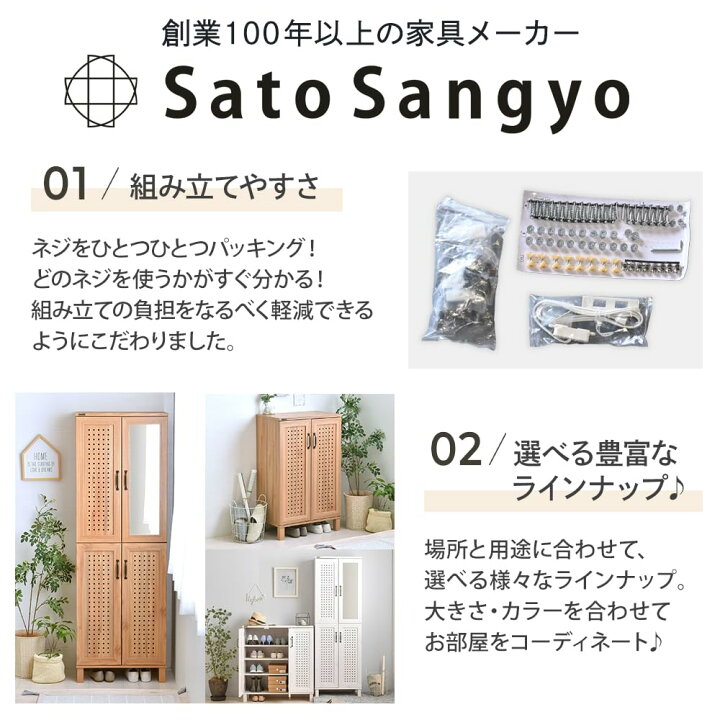 楽天市場】佐藤産業 GENKA シューズボックス 下駄箱 ロータイプ 幅58cm 