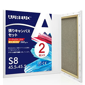 AUREUO LoX Zbg S8 (45.5cmX45.5cm)  ȉ@a 2 S Gp |pGn G p ʉEGEANp