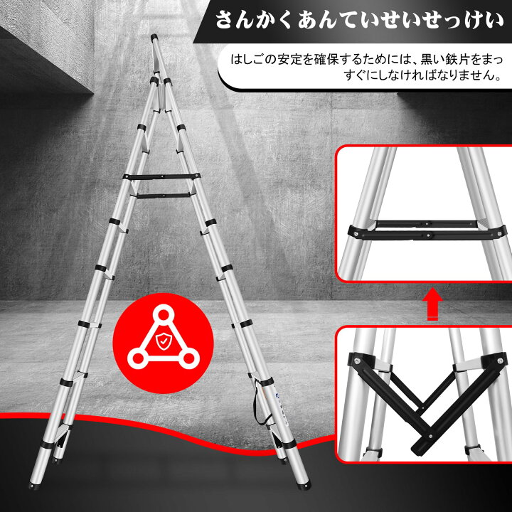楽天市場】DayPlus 伸縮脚立はしご 最長2.6m 7段+8段 耐荷重150 kg 