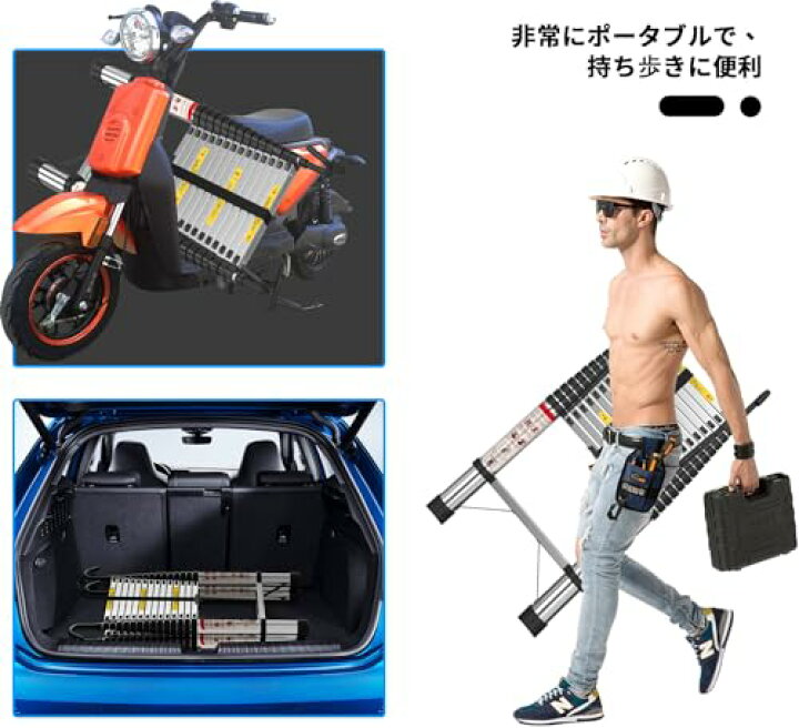 楽天市場】DayPlus伸縮はしご 伸縮梯子多機能 ステンレスはしご アルミ 
