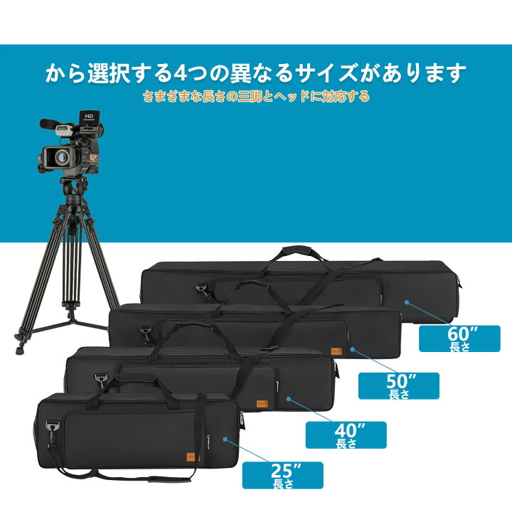 楽天市場】BQKOZFIN 三脚ケース 102x21x21cm ライトスタンドケース 
