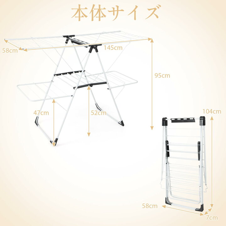 楽天市場】Giantex 物干しスタンド 折りたたみ式 メタル 組み立て不要 