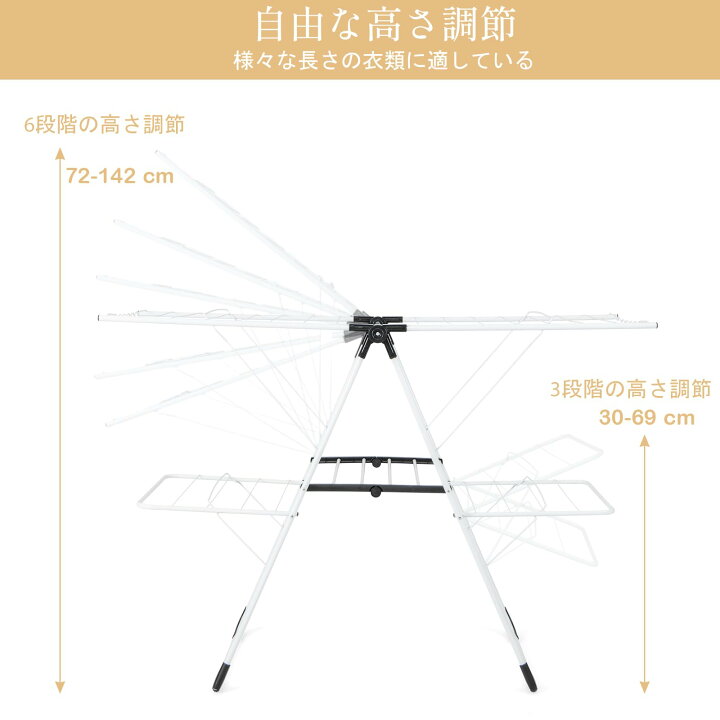 楽天市場】Giantex 物干しスタンド 折りたたみ式 メタル 組み立て不要 