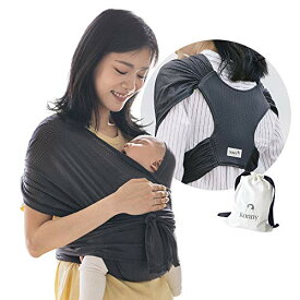 コニー抱っこ紐 AirMesh (Konny) スリング 新生児対応 エコポーチ付き 国際安全認証取得 メッシュ一枚で涼しい (チャコール) (2XS)