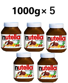 楽天市場 コストコ ヌテラの通販