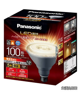 �y���������zLED�d�� �������a26mm �d��100W�`���� �d���F����(7.1W) �n�C�r�[���d���^�C�v �����Ή� LDR7LWHB10