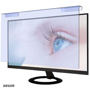 �y���������z�ėp 25�C���` 27�C���` Studio Display �Ή� �u���[���C�g�J�b�g �t�B���^�[ �t���ی� �v���e�N�^�[ �u���e�N�^�[