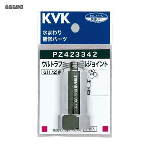 �y���������z�E���g���t�@�C���o�u�� �A�_�v�^�[ �W���C���g�iG1/2�j PZ423342