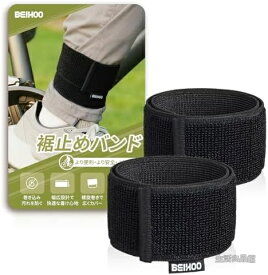 【送料無料】裾止めバンド 全長50cm 幅5cm マジックテープ式 裾ゴム 自転車 通勤 通学 作業 汚れ防止 ズレ防止 伸縮性 フィット感 快適 軽量 コンパクト 携帯便利 多機能 男女兼用