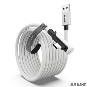 �y���������zLink �P�[�u�� 5M �Ή�Oculus/Meta Quest 3S/Meta Quest 3�AQuest2/Pro/Pico 4/Ultra �A�N�Z�T������� PC/SteamVR �ƌ݊�������A���� PC �f�[�^�]���AVR �w�b�h�Z�b�g�p USB 3.0 ���� USB C �P�[�u��