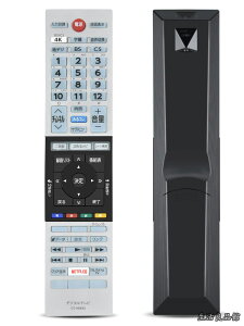 �y���������zCT-90485 for TOSHIBA ���� ���O�U �����R�� ���Ńe���r�����R�� regza �����R�� CT-90485 43M520X 50M520X 55M520X 65M520X�Ή��i�����@�\�Ȃ��j