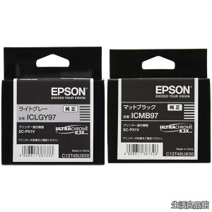 �y���������zEPSON �����C���N�J�[�g���b�W ICLGY97 ���C�g�O���[ + �G�v�\�� EPSON �����C���N�J�[�g���b�W ICMB97 �}�b�g�u���b�N