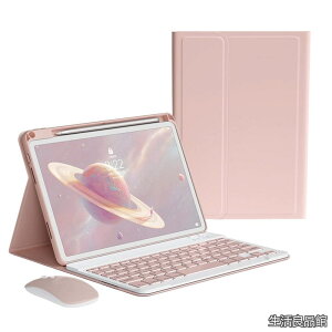 �y���������zPro 13 �C���` M5/M4 �Ή� �L�[�{�[�h�P�[�X �}�E�X�t�� Apple Pencil �[�d���[�\ �A�C�p�b�h 2025/2024 iPadPro13�C���` �L�[�{�[�h �J�o�[ ������ �J���[�L�[�{�[�h ���f�B�[�X ���� �r