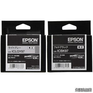 �y���������zEPSON �����C���N�J�[�g���b�W ICLGY97 ���C�g�O���[ + �G�v�\�� EPSON �����C���N�J�[�g���b�W ICBK97 �t�H�g�u���b�N ���^