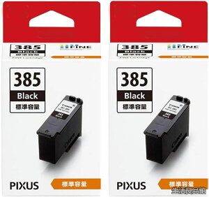 �y���������zBC-385 �u���b�N × 2�Z�b�g �W���e�� �Ή��@��FTS6730 TS6630