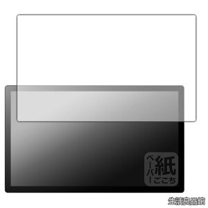 �y���������zWacom Cintiq 24 (DTK246) / Wacom Cintiq 24 touch (DTH246)�Ή� ���ɏ����悤�ȕ`���S�n �ی� �t�B���� ���˒ጸ ���{��