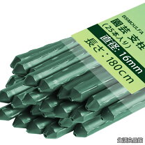 楽天市場】支柱 180cm 16mmの通販