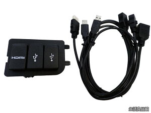 �y���������zN-BOX JF3 JF4 �p ����&�ЊO�i�r USB&HDMI�p �\�P�b�g&�u���b�N�p�l��&�P�[�u��SET HONDA�p NBOX �J�[�i�r�ƃ~���[�����O HDMI USB�|�[�g(USB&HDMI�^�C�v(�u��