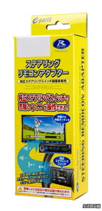 �y���������z�X�e�A�����O�����R���A�_�v�^�[ N-BOX/�X�e�b�v���S��/WR-V�p STR447 Datasystem
