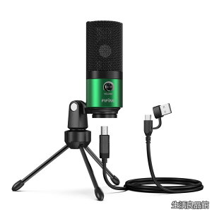 �y���������zFIFINE USB�}�C�N �R���f���T�[�}�C�N PC�p�}�C�N �l�b�g�ʘb �Q�[���z�M �ݑ�Ζ� �{�C�Y�`���b�g �P��w���� ���ʒ��߉\ �O�r�}�C�N�X�^���h�t�� �p�\�R��