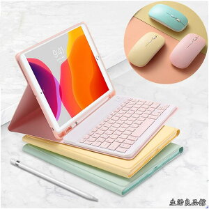 �y���������ziPad Mini6 iPad Mini7 A17 Pro �L�[�{�[�h�P�[�X ���킢�� �L�����f�B�[�J���[ ���f�B�[�X iPadmini ��6���� 2021 8.3�C���` ������ �J���[�L�[�{�[�h �P�[�X �J�o�[ �y���z���_�[�t�� ���� 